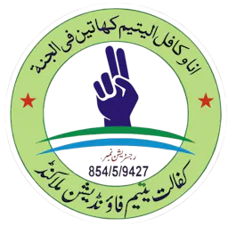 Kafalat e Yateem Foundation Malakand